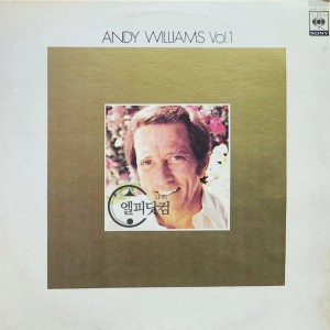 Andy Williams(앤디 윌리암스) /Andy Williams Vol.1