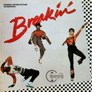 Breakin [브레이킹, 1984]