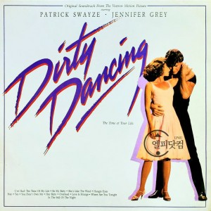 Dirty Dancing [더티 댄싱, 1987]