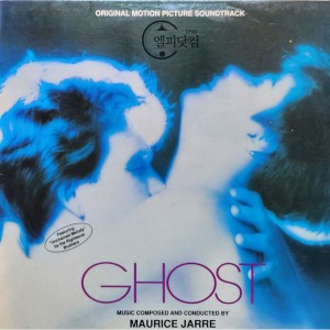 Ghost [사랑과 영혼, 1990]