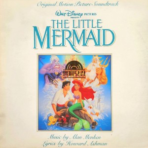 The Little Mermaid / 인어 공주, 1989