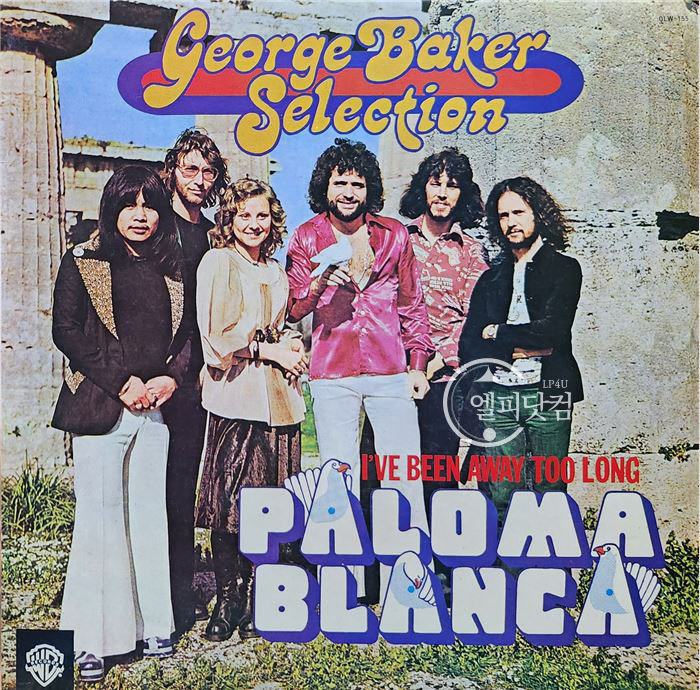 George Baker Selection(조지 베이커 셀렉션) / Paloma Blanca