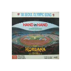 코리아나 (Koreana) / Hand In Hand