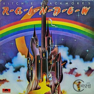 Rainbow(레인보우) / Ritchie Blackmore's Rainbow