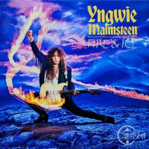 Yngwie Malmsteen(잉베이 맘스틴) / Fire & Ice