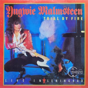 Yngwie Malmsteen(잉베이 맘스틴) / Trial By Fire - Live in Leningrad