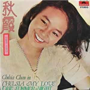 Chelsia Chan(진추하) / Chelsia My Love: One Summer Night 