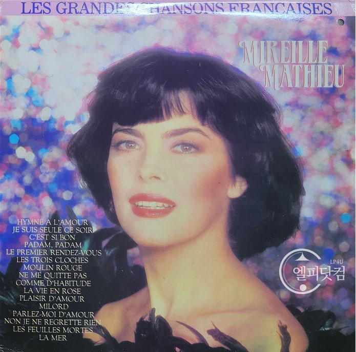 Mireille Mathieu(미레유 마띠유) / Les Grandes Chansons Francaises