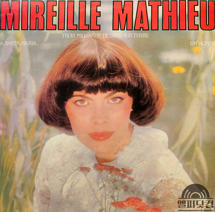 Mireille Mathieu(미레유 마띠유) / A Santa Maria
