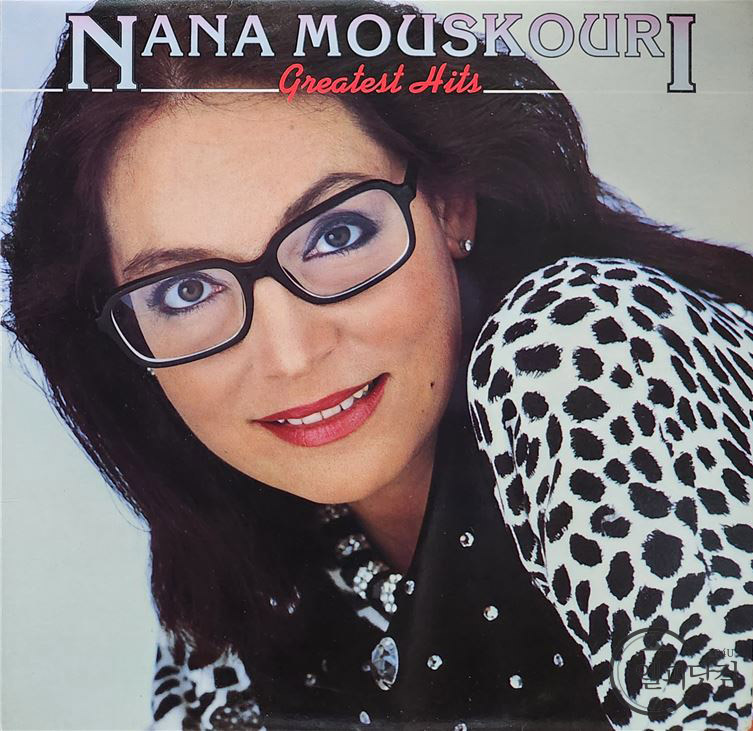 Nana Mouskouri(나나 무스쿠리) / Greatest Hits