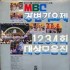 젊은이를 위한 음악시리즈 04집; MBC 강변가요제 (1,2,3,4회 대상 모음집)