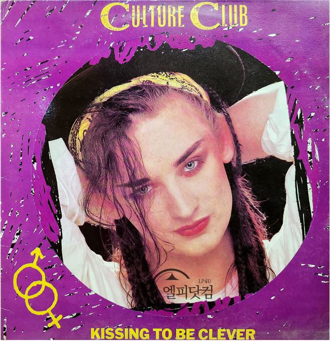 Culture Club /  Kissing To Be Clever
