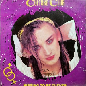 Culture Club /  Kissing To Be Clever