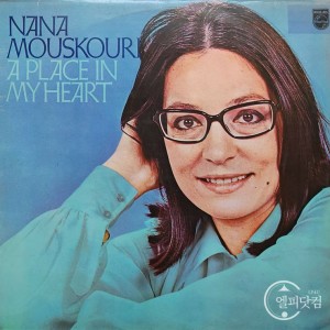 Nana Mouskouri(나나 무스쿠리) / A Place In My Heart