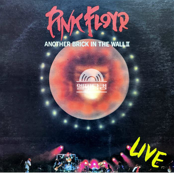 PINK FLOYD / LIVE /ANOTHER BRICK IN THE WALL 2
