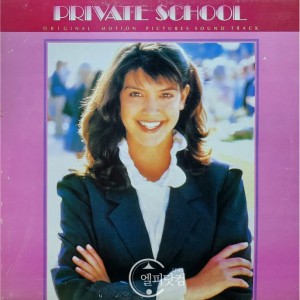 Private School [프라이빗 스쿨, 1983]