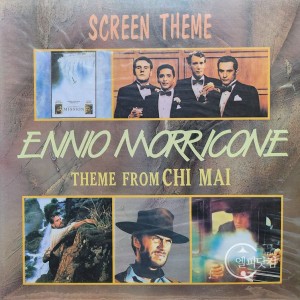 [미개봉LP] Ennio Morricone / Screen Theme: Theme from Chi Mai