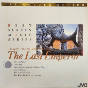 Best Screen Music Series 3 - Academy Awards Movie and Music