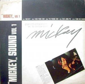 미키 / MICKEY Vol.1 (Don't cry for me Argentina/Amazing Grace) (미개봉)