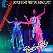 80 세계가요제 World Song Festival In Seoul '80 / Pink Lady