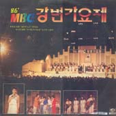 강변가요제 / 86 MBC 강변가요제 (제7회)