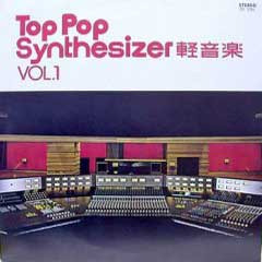 Top Pops Synthesizer 경음악 Vol.1