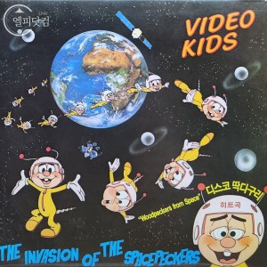 video kids /  The Invasion Of The Spacepeckers
