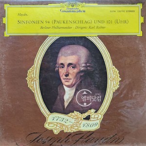 [미개봉LP] Karl Richter / Haydn: Sinfonies No.94 'Surprise', 101 'The Clock'