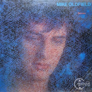 Mike Oldfield(마이크 올드필드) / Discovery