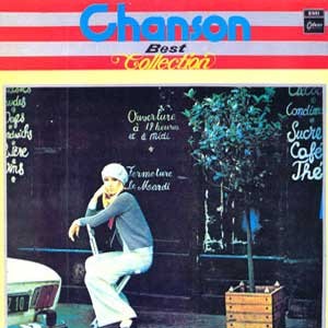 Chanson Best Collection / 미개봉