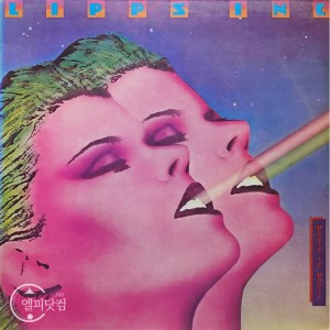 Lipps Inc(립스 잉크) / Mouth to Mouth