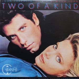 Two Of A Kind [환상의 듀엣, 1983]