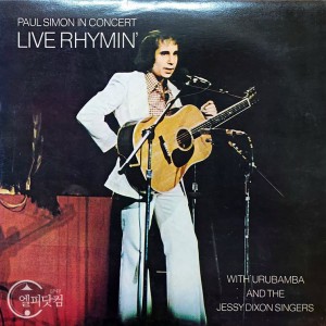 Paul Simon(폴 사이먼) / In Concert: Live Rhymin'