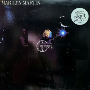 Marilyn Martin / Marilyn Martin