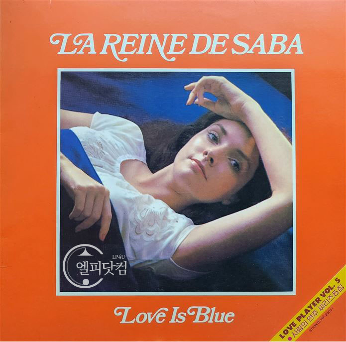 남택상-사랑의 연주 Love Player Vol.05 (La Reine De Saba, Love Is Blue)