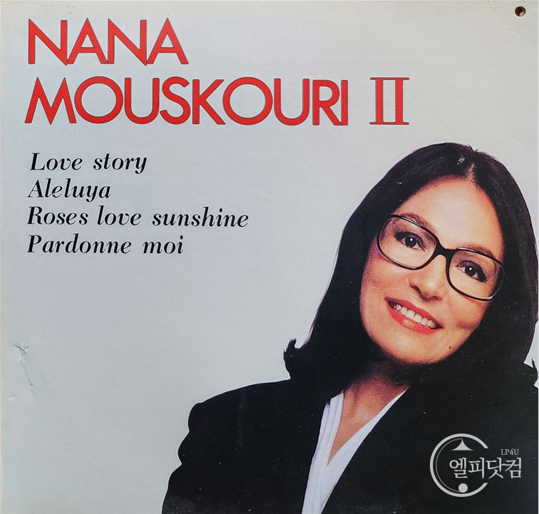 Nana Mouskouri(나나 무스쿠리) / Nana Mouskouri 2