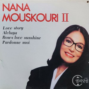 Nana Mouskouri(나나 무스쿠리) / Nana Mouskouri 2