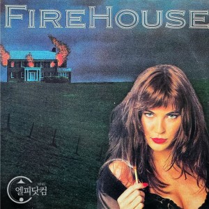 Firehouse / Firehouse