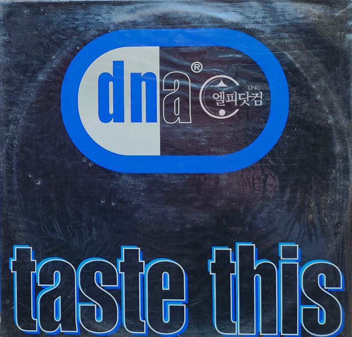 DNA(디엔에이) / Taste This 랩과 테크노의 천재 댄스 듀오 '디엔에이'의 데뷰앨범