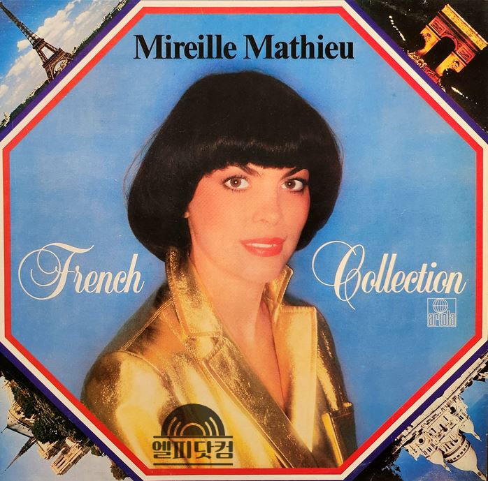 Mireille Mathieu(미레유 마띠유) / French Collection