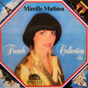 Mireille Mathieu(미레유 마띠유) / French Collection