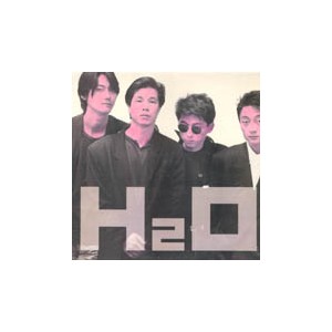 에이치투오 (H2o)  /  걱정하지마, 우린 무엇이기에