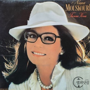 Nana Mouskouri(나나 무스쿠리) / Tierra Viva