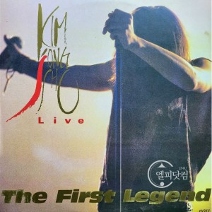 김종서 Live - The First Legend 2LP