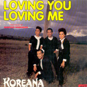 코리아나 (Koreana)  / Loving You Loving Me [45RPM]