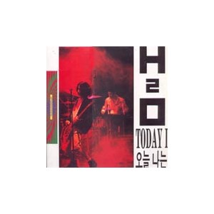 에이치투오 (H2o) 3집 (Today I/오늘 나는)