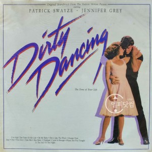 Dirty Dancing [더티 댄싱, 1987]