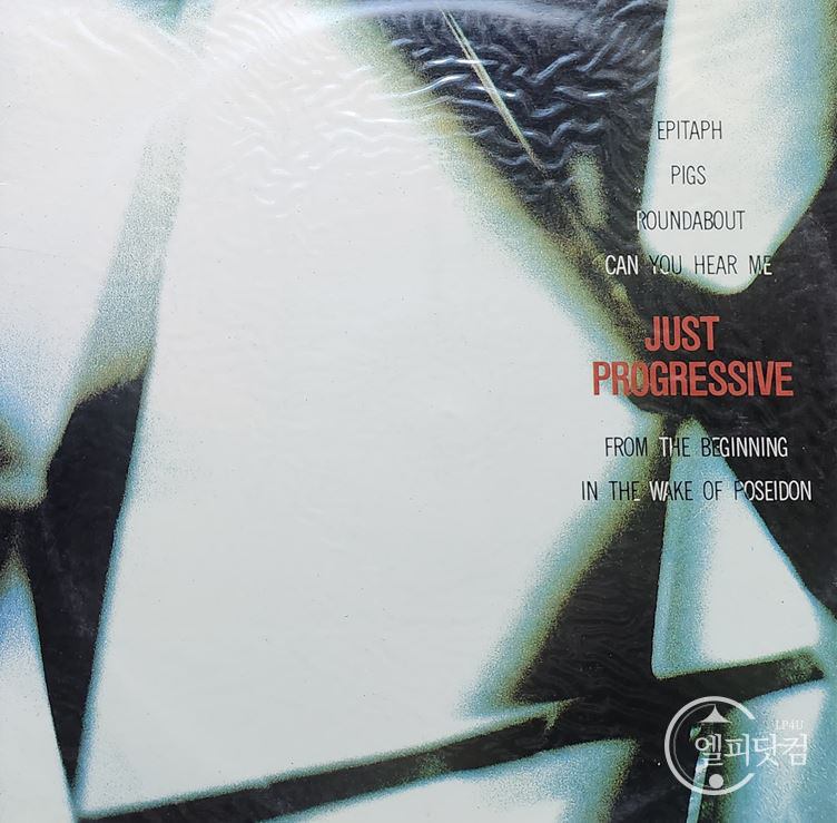 [미개봉LP] Pop Best Collection Vol.1: Just Progressive