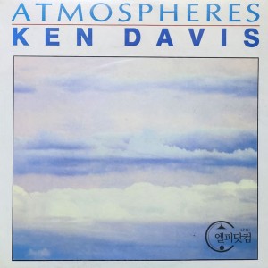 [미개봉LP] Ken Davis(켄 데이비스) / Atmospheres