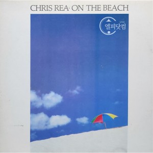 Chris Rea(크리스 리) / On The Beach